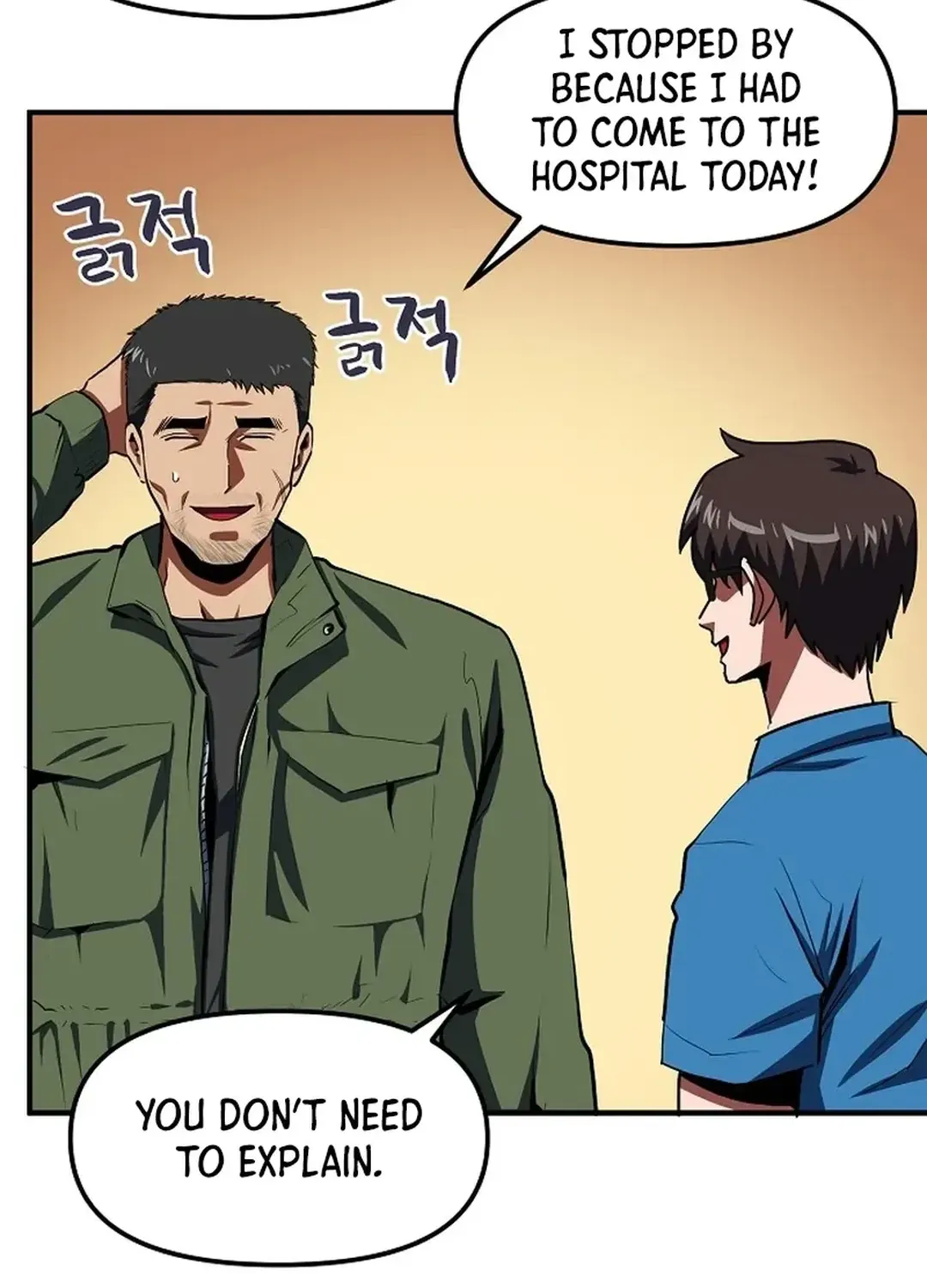 Read ARK chapter 44 image 41 on Lezhin