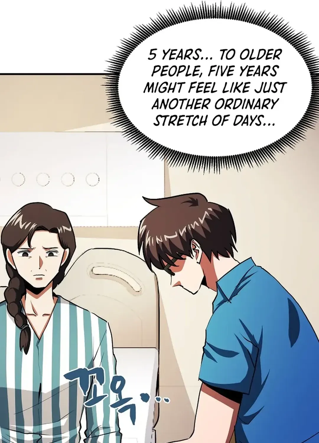 Read ARK chapter 44 image 54 on Lezhin