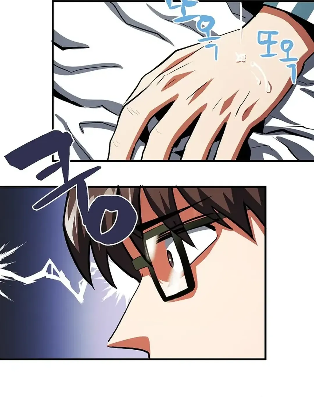 Read ARK chapter 44 image 65 on Lezhin