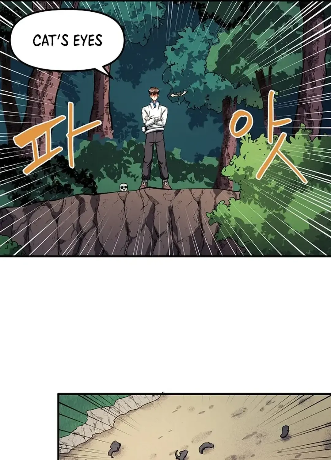 Read ARK chapter 44 image 7 on Lezhin