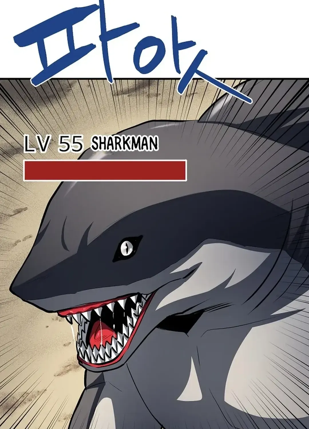 Read ARK chapter 44 image 9 on Lezhin
