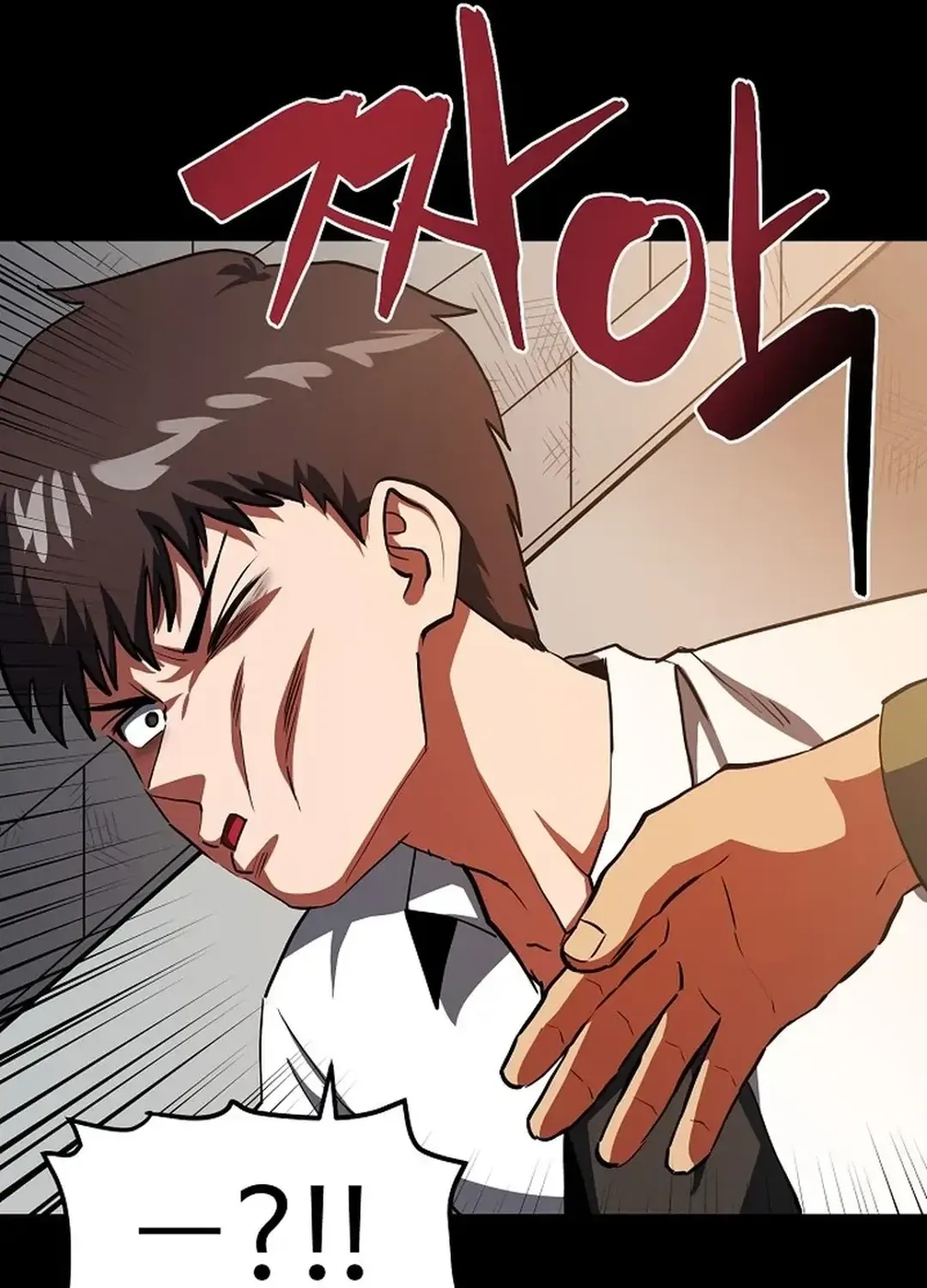 Read ARK chapter 45 image 13 on Lezhin