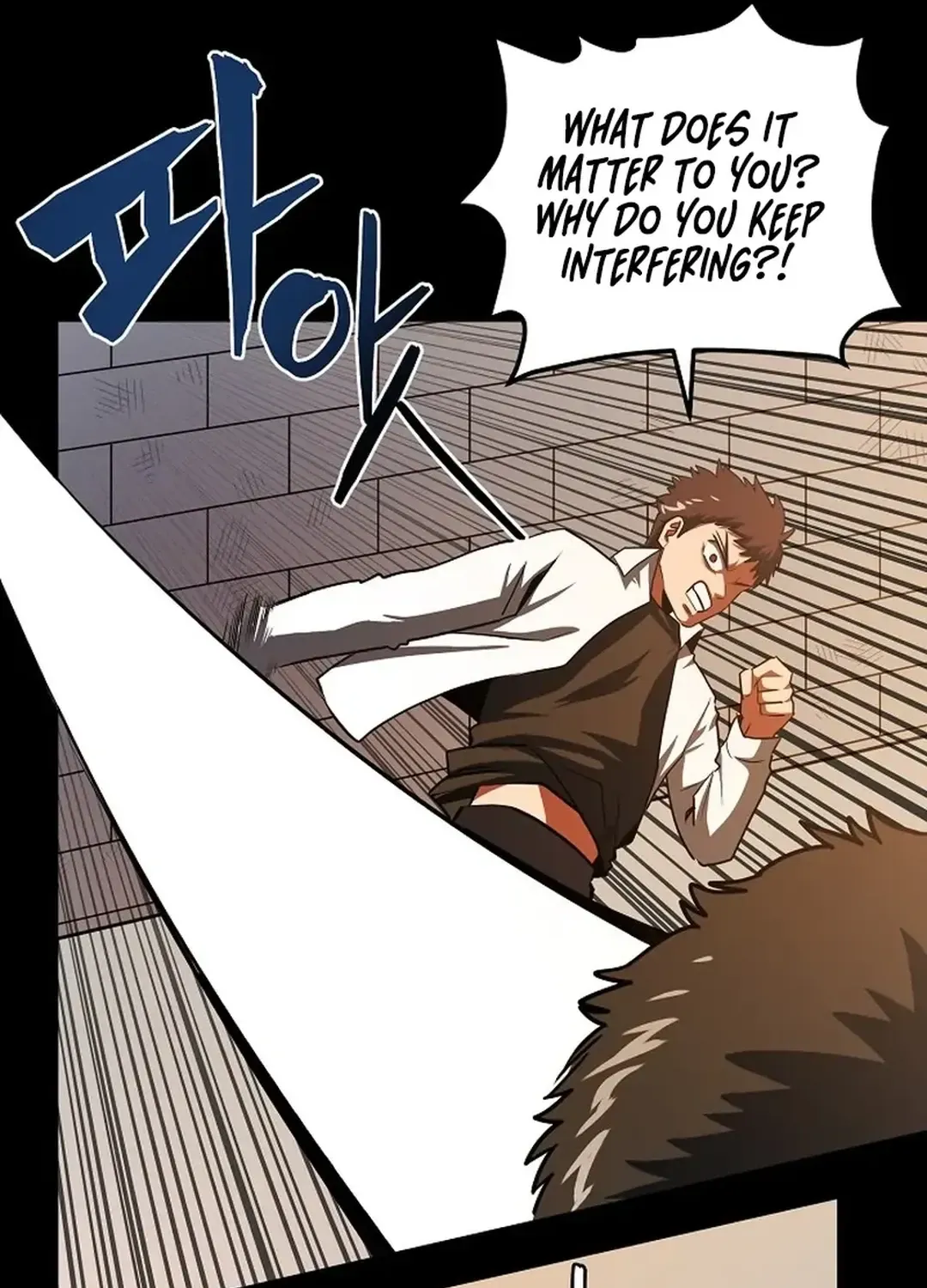 Read ARK chapter 45 image 18 on Lezhin