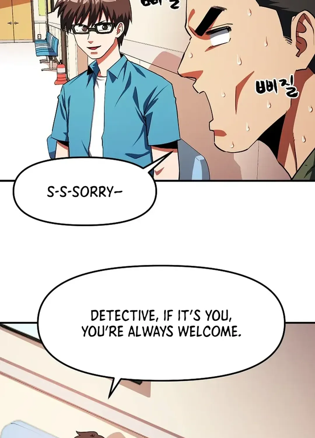Read ARK chapter 45 image 56 on Lezhin