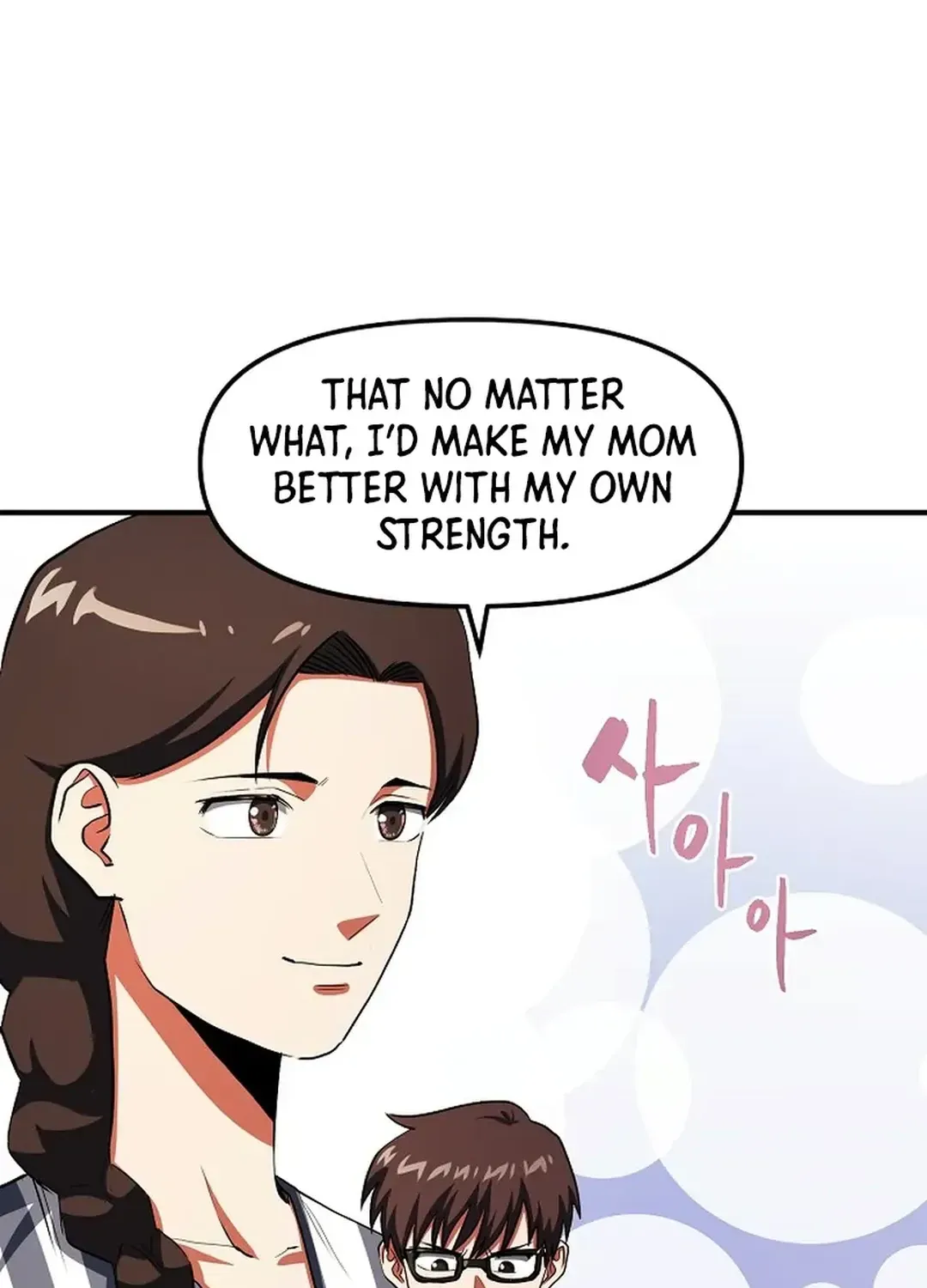 Read ARK chapter 45 image 62 on Lezhin