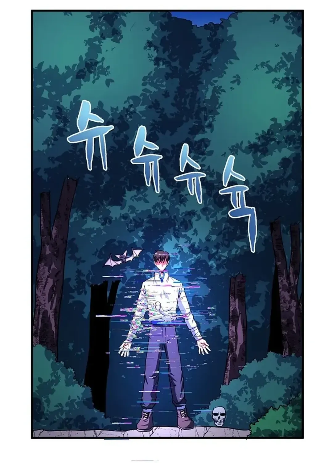 Read ARK chapter 45 image 73 on Lezhin