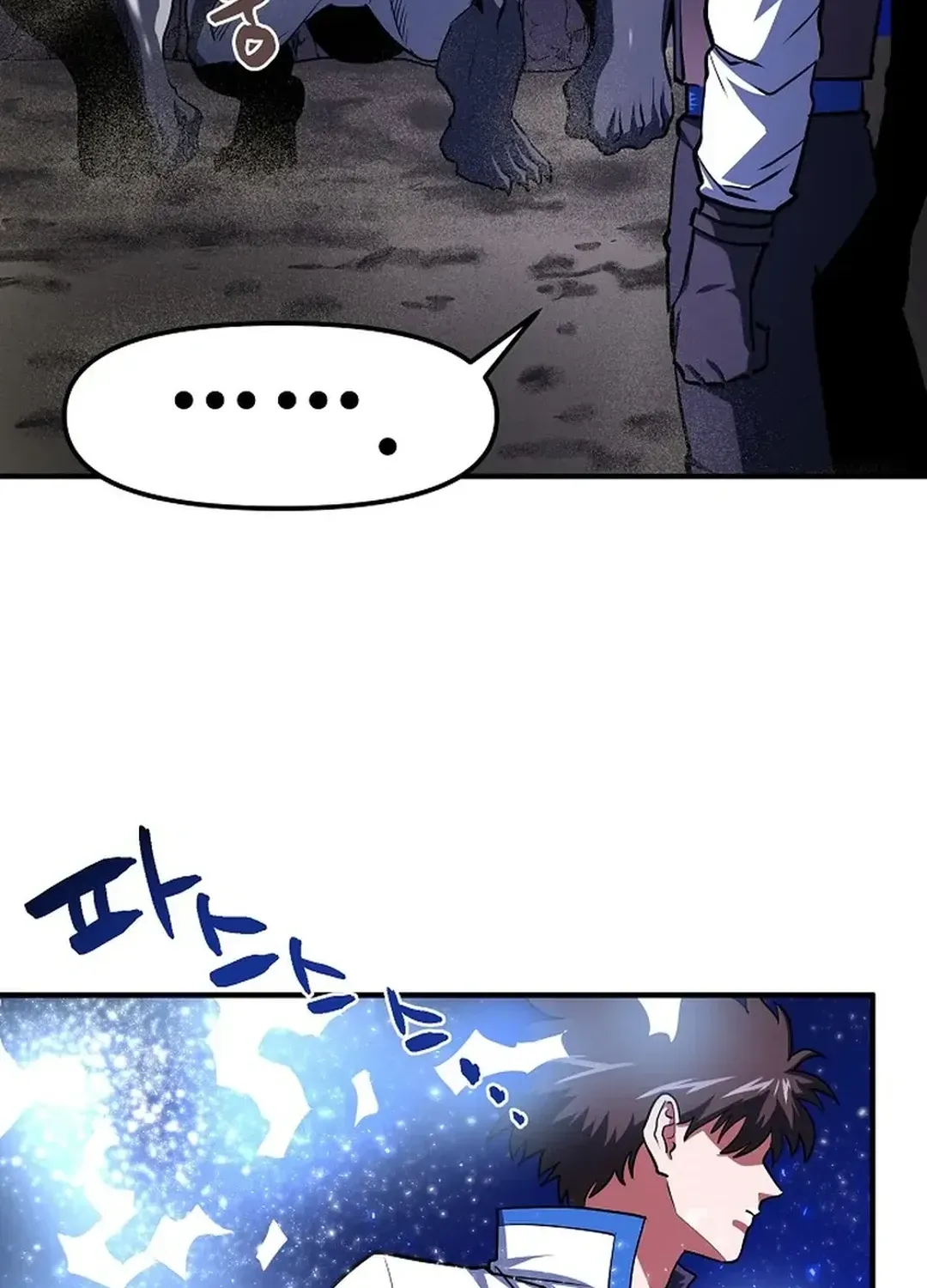 Read ARK chapter 46 image 15 on Lezhin