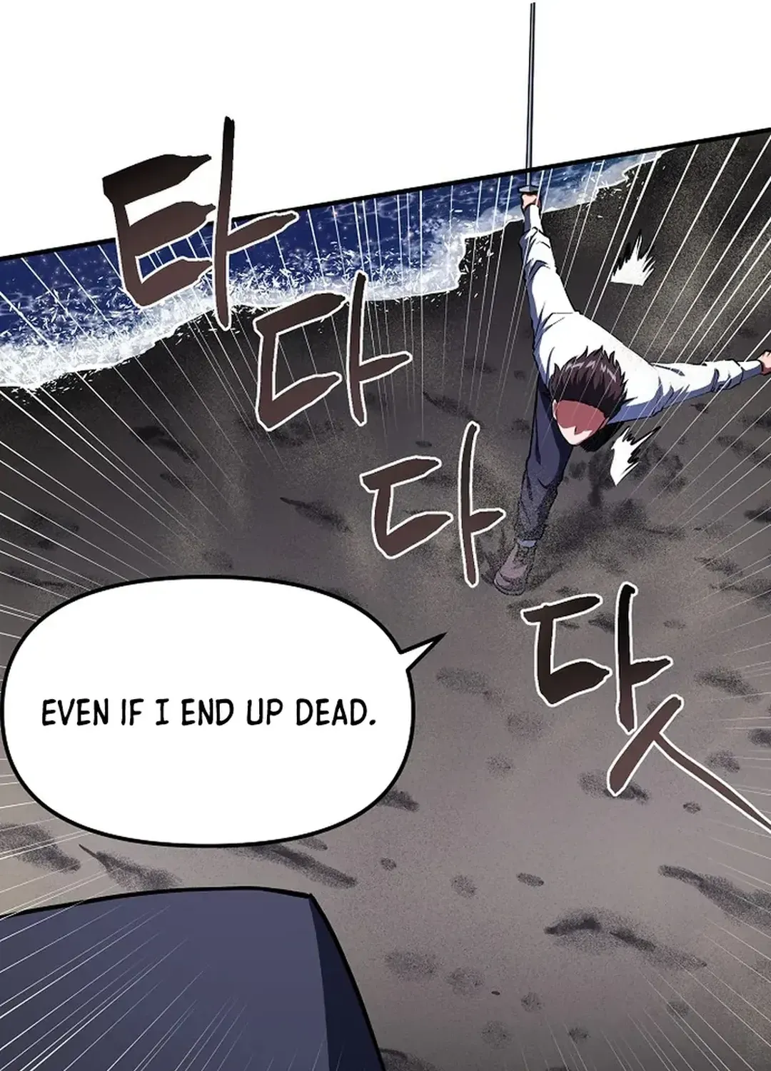 Read ARK chapter 46 image 20 on Lezhin