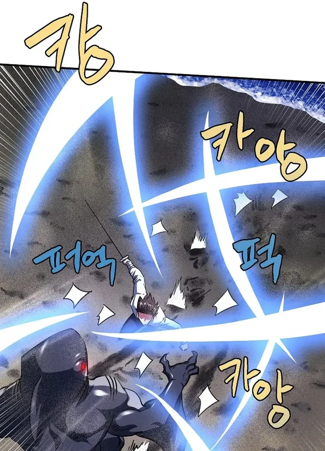 Read ARK chapter 46 image 33 on Lezhin