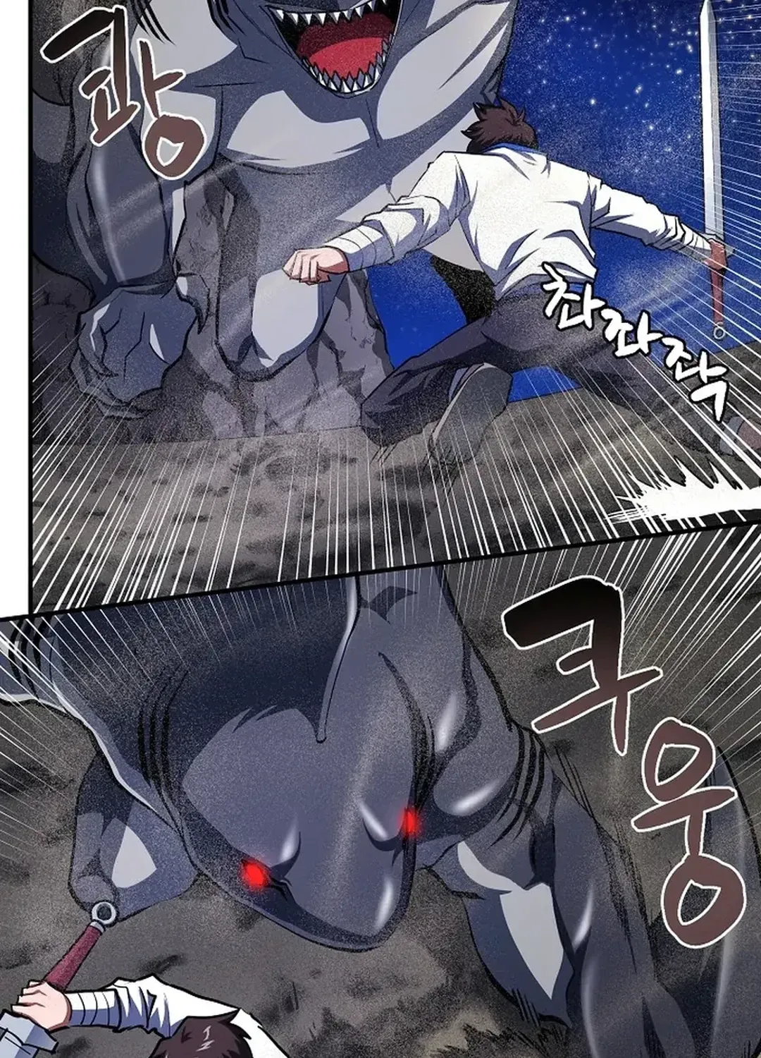 Read ARK chapter 46 image 37 on Lezhin
