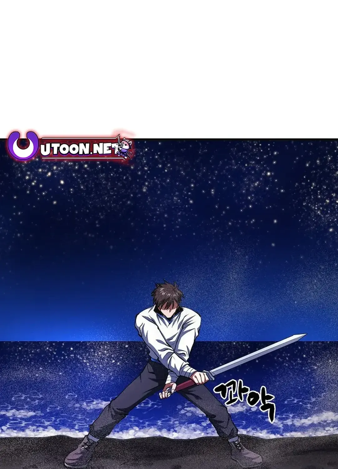 Read ARK chapter 46 image 45 on Lezhin