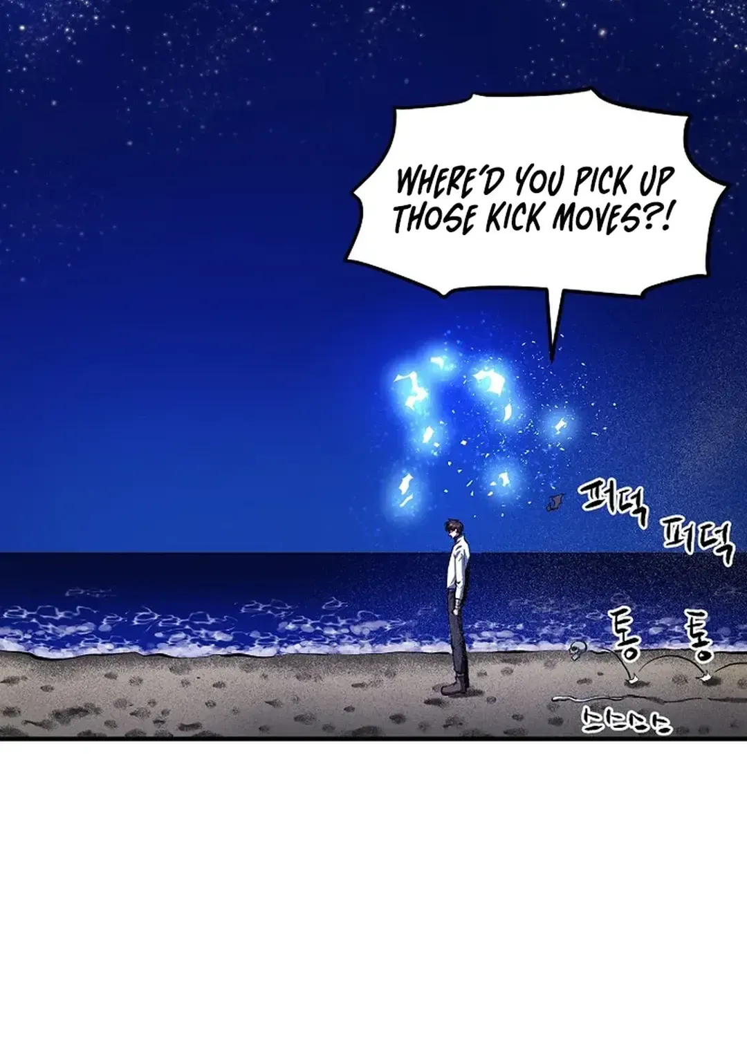 Read ARK chapter 46 image 54 on Lezhin