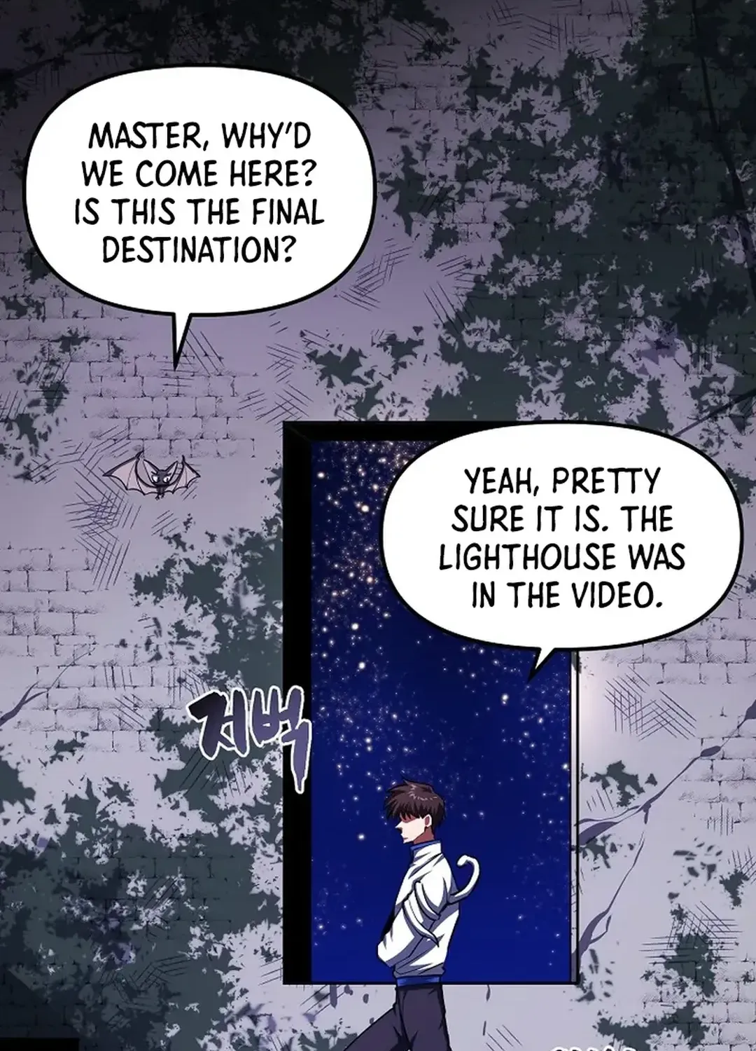 Read ARK chapter 46 image 60 on Lezhin