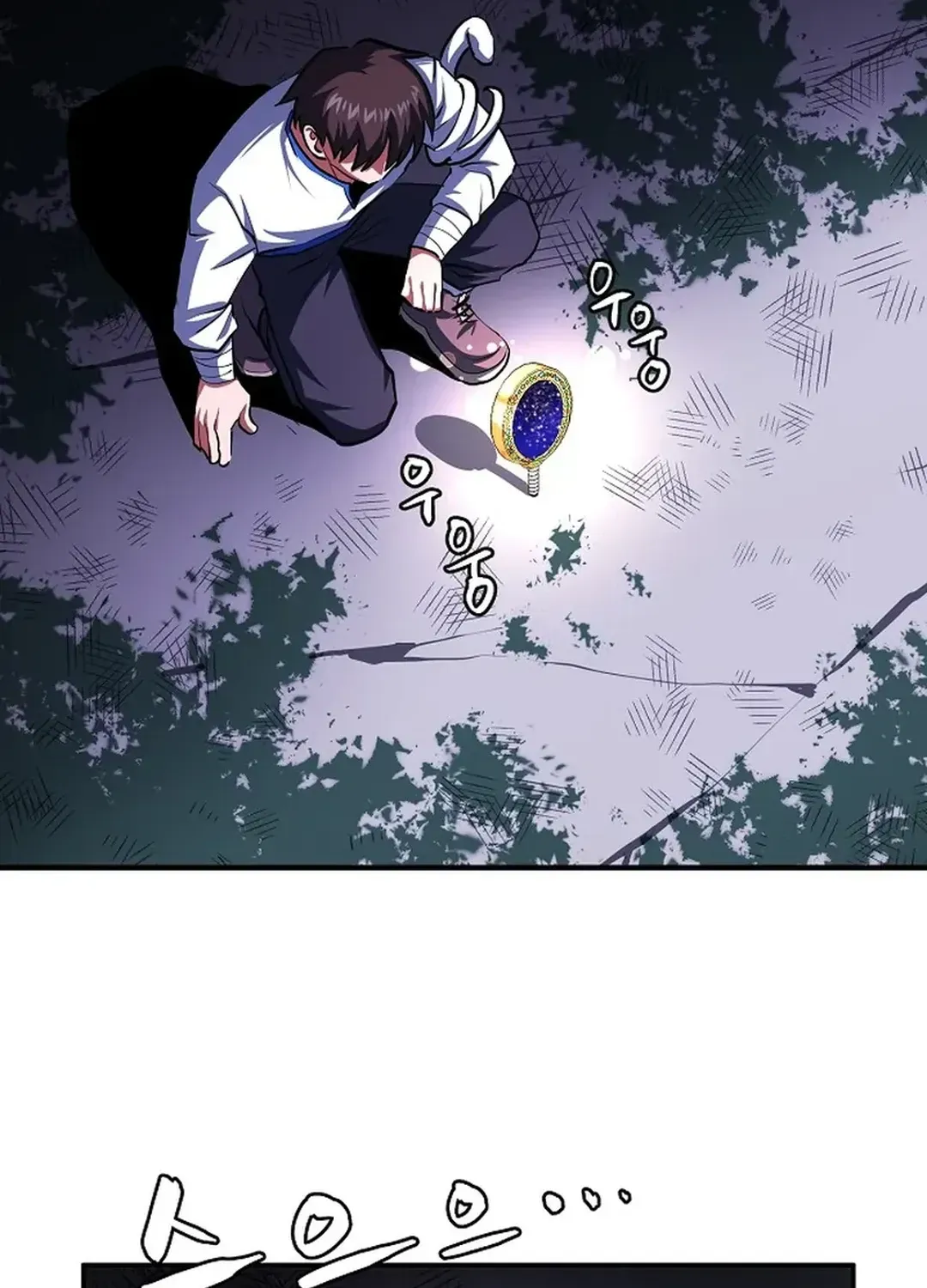 Read ARK chapter 46 image 68 on Lezhin