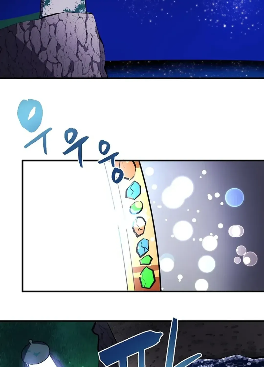 Read ARK chapter 46 image 72 on Lezhin