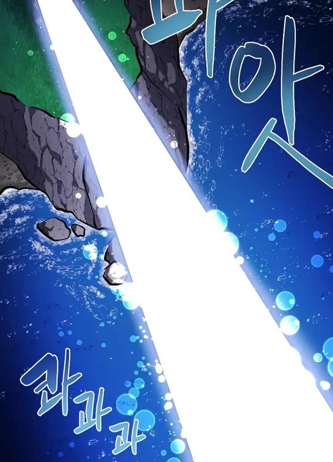 Read ARK chapter 46 image 73 on Lezhin