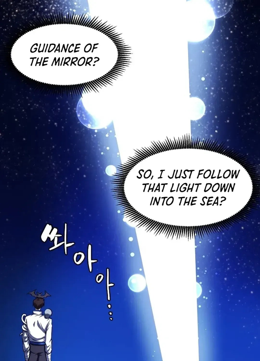 Read ARK chapter 46 image 77 on Lezhin