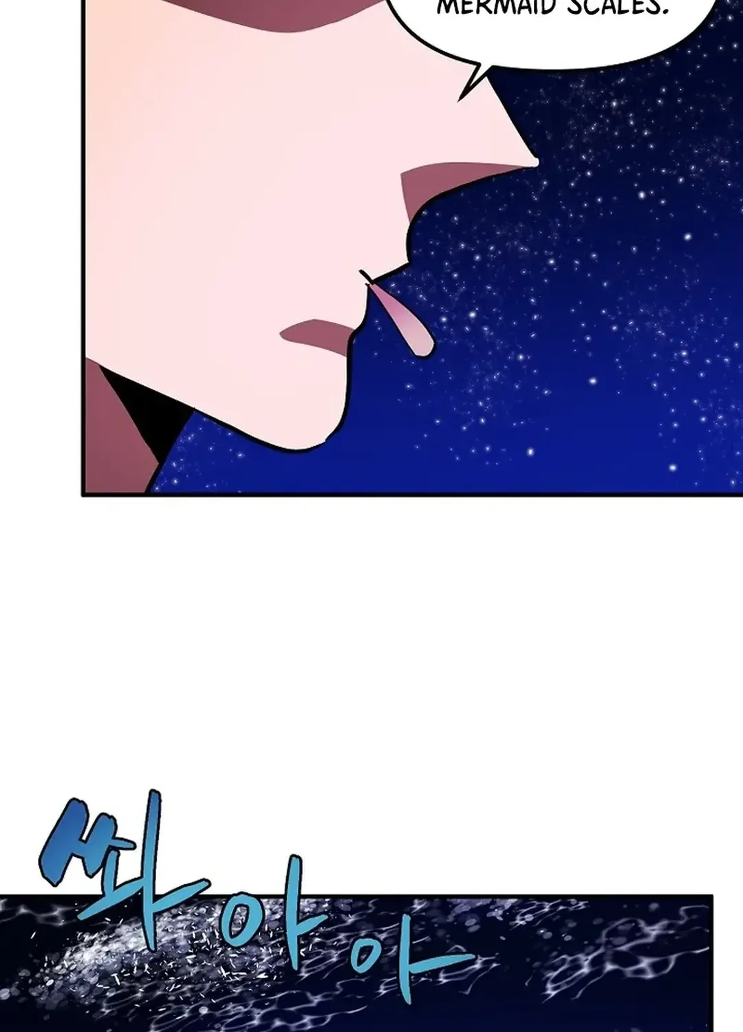 Read ARK chapter 46 image 79 on Lezhin