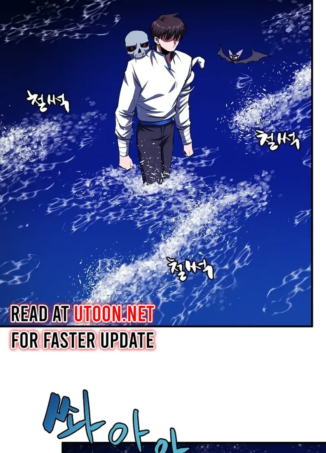 Read ARK chapter 46 image 80 on Lezhin