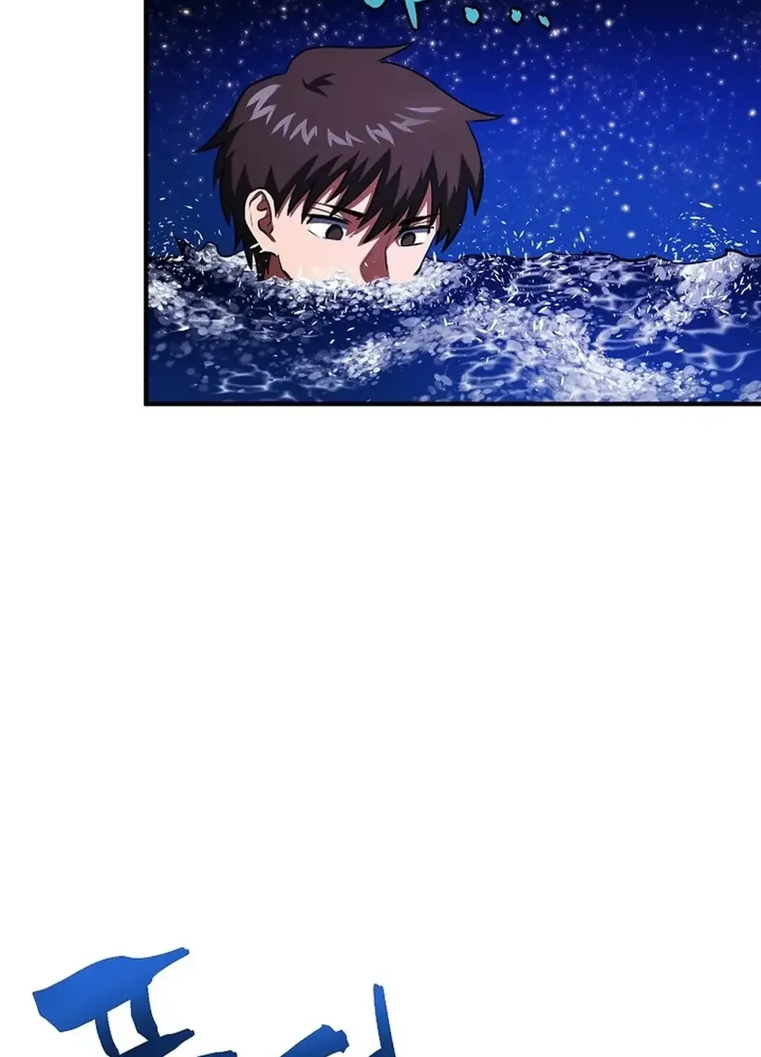 Read ARK chapter 46 image 81 on Lezhin