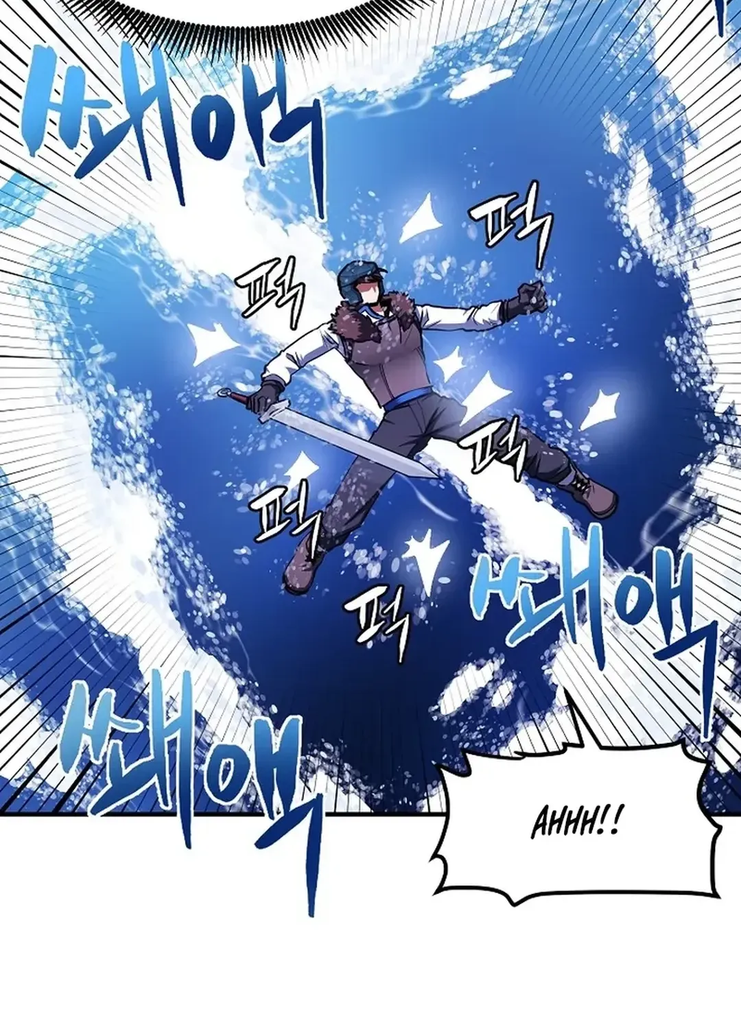 Read ARK chapter 47 image 15 on Lezhin