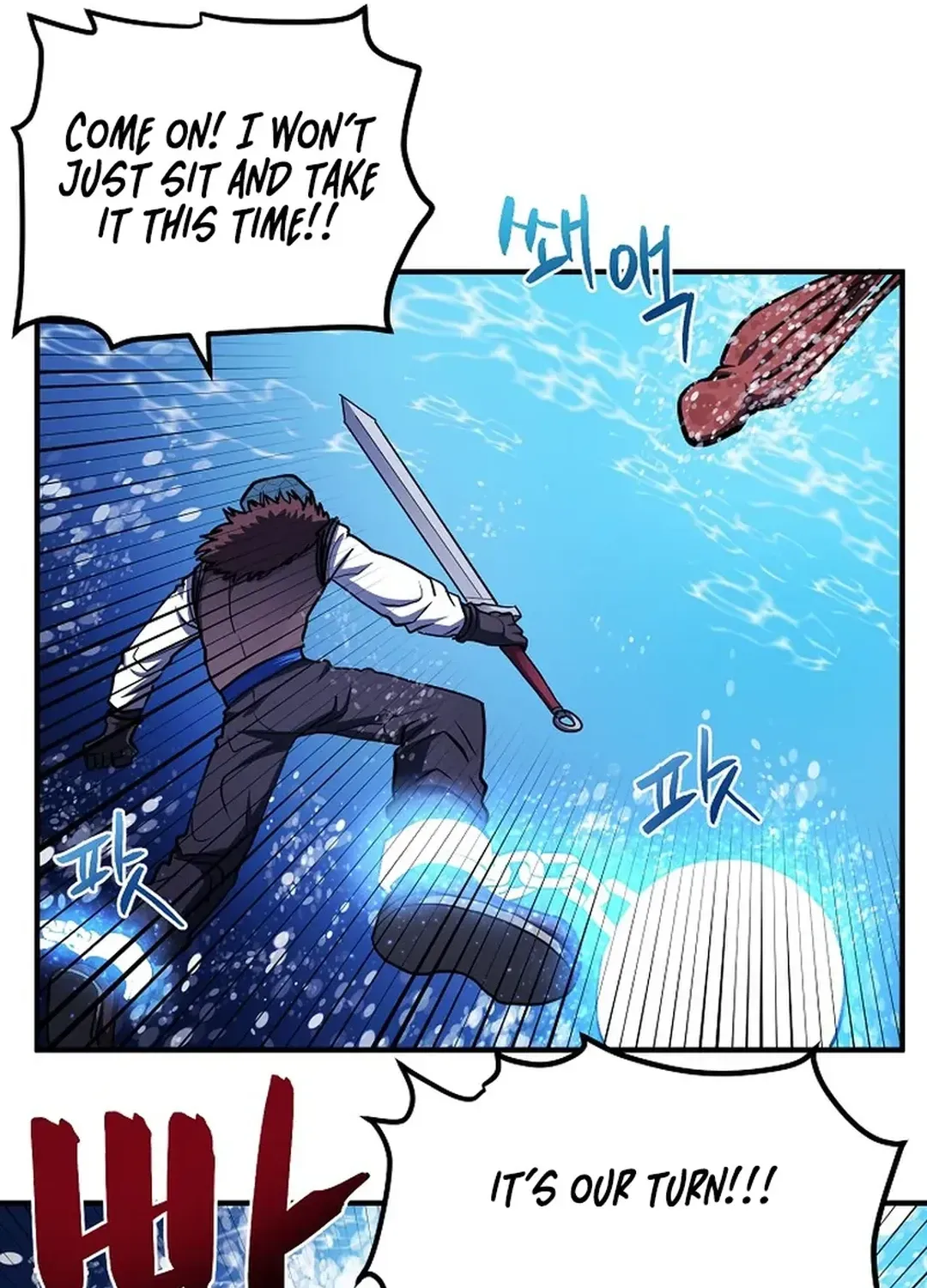 Read ARK chapter 47 image 19 on Lezhin