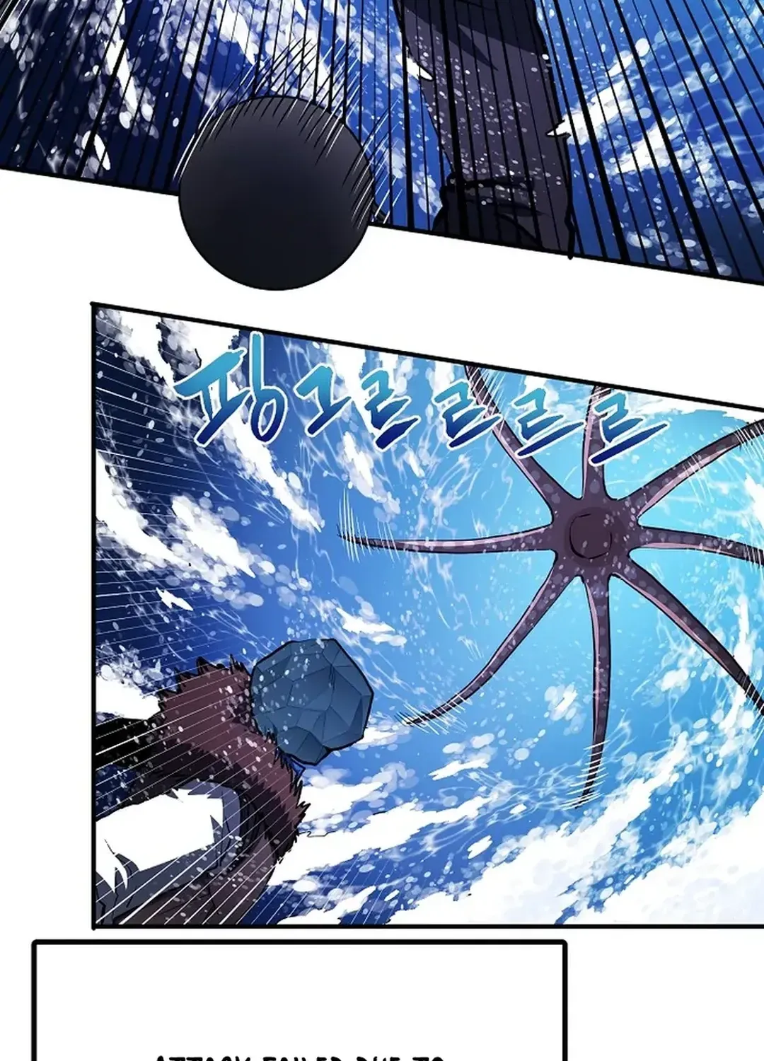 Read ARK chapter 47 image 21 on Lezhin