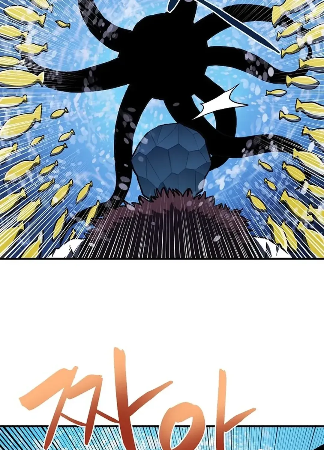 Read ARK chapter 47 image 4 on Lezhin