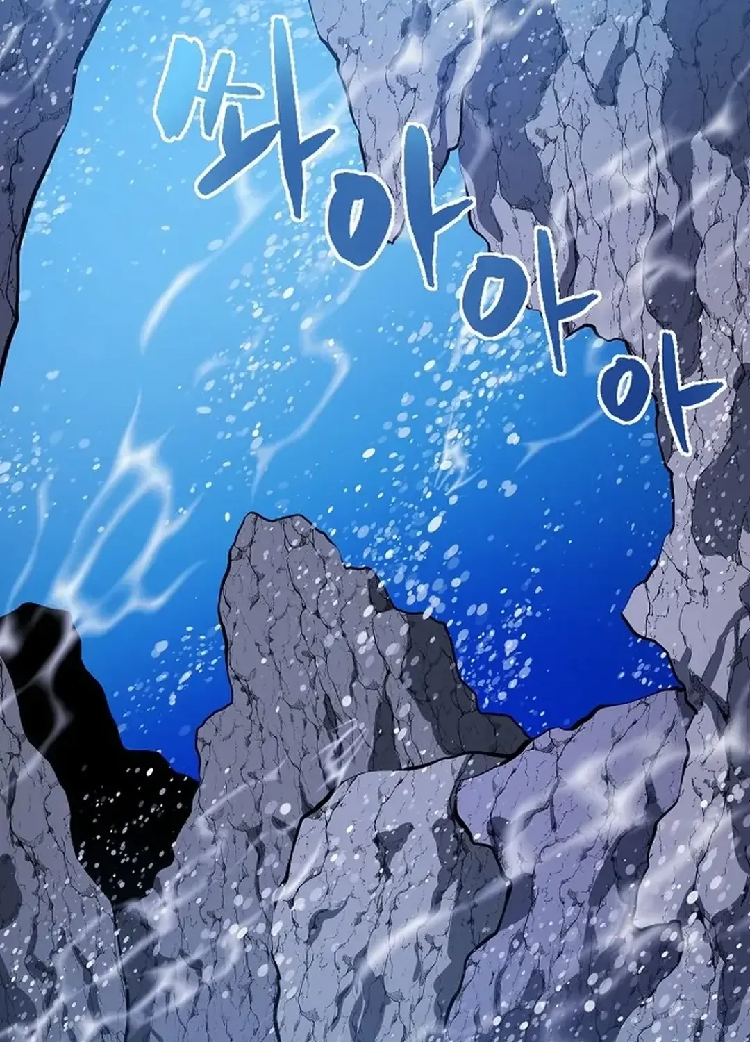 Read ARK chapter 47 image 54 on Lezhin