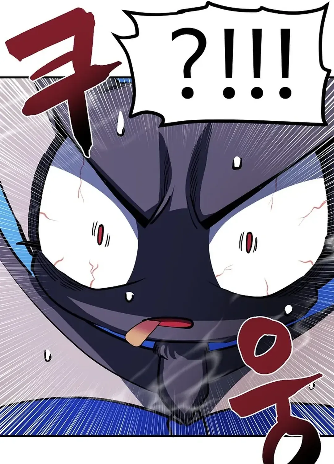 Read ARK chapter 48 image 101 on Lezhin