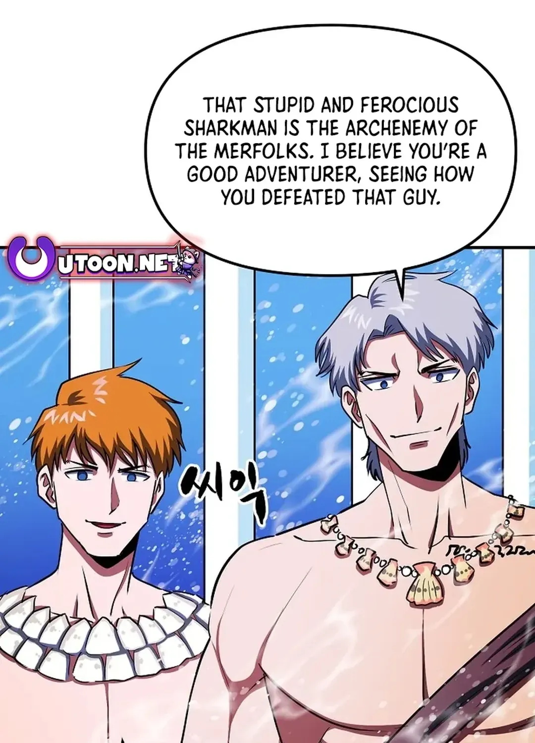 Read ARK chapter 48 image 13 on Lezhin