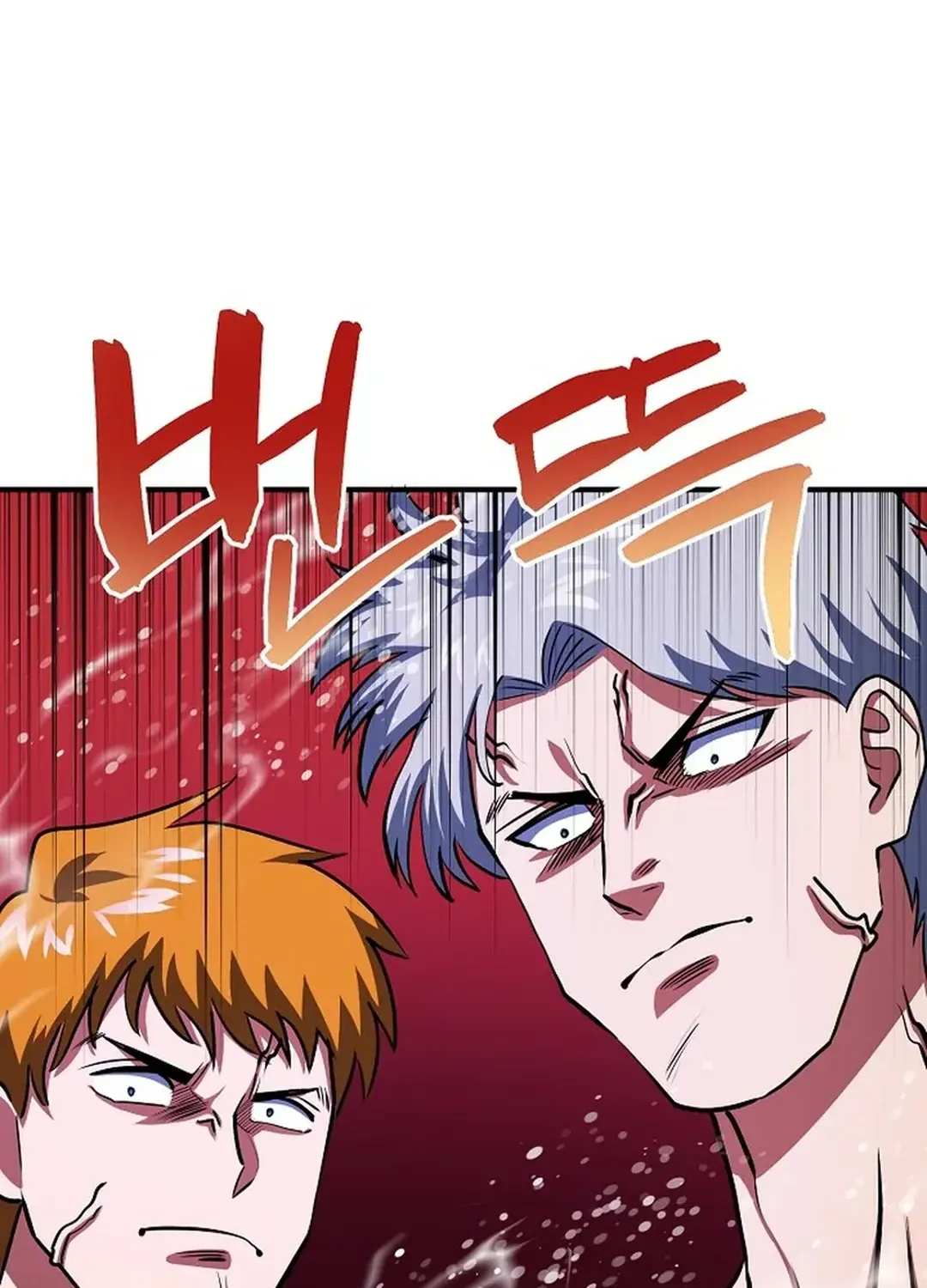 Read ARK chapter 48 image 20 on Lezhin