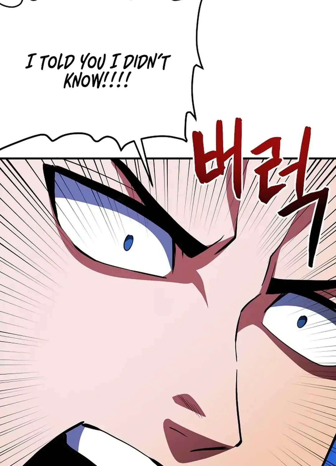 Read ARK chapter 48 image 23 on Lezhin