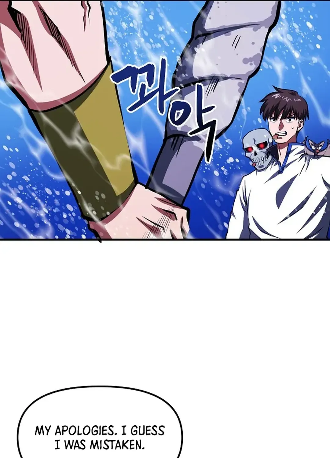 Read ARK chapter 48 image 26 on Lezhin