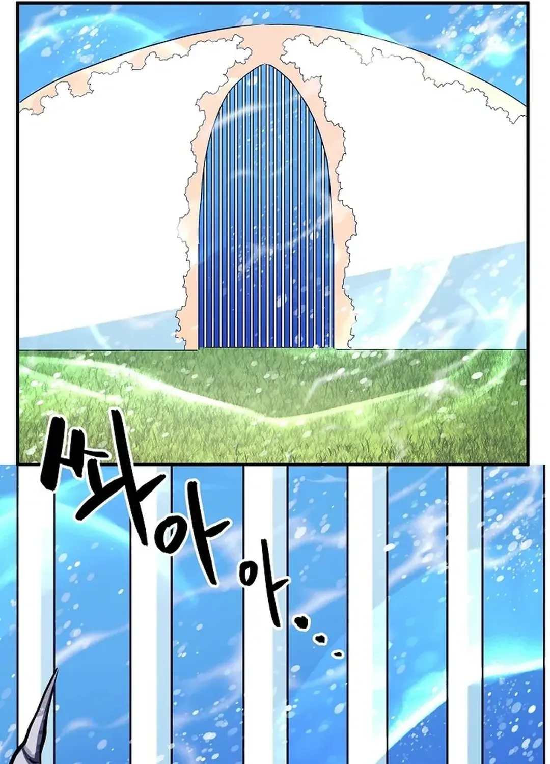 Read ARK chapter 48 image 5 on Lezhin