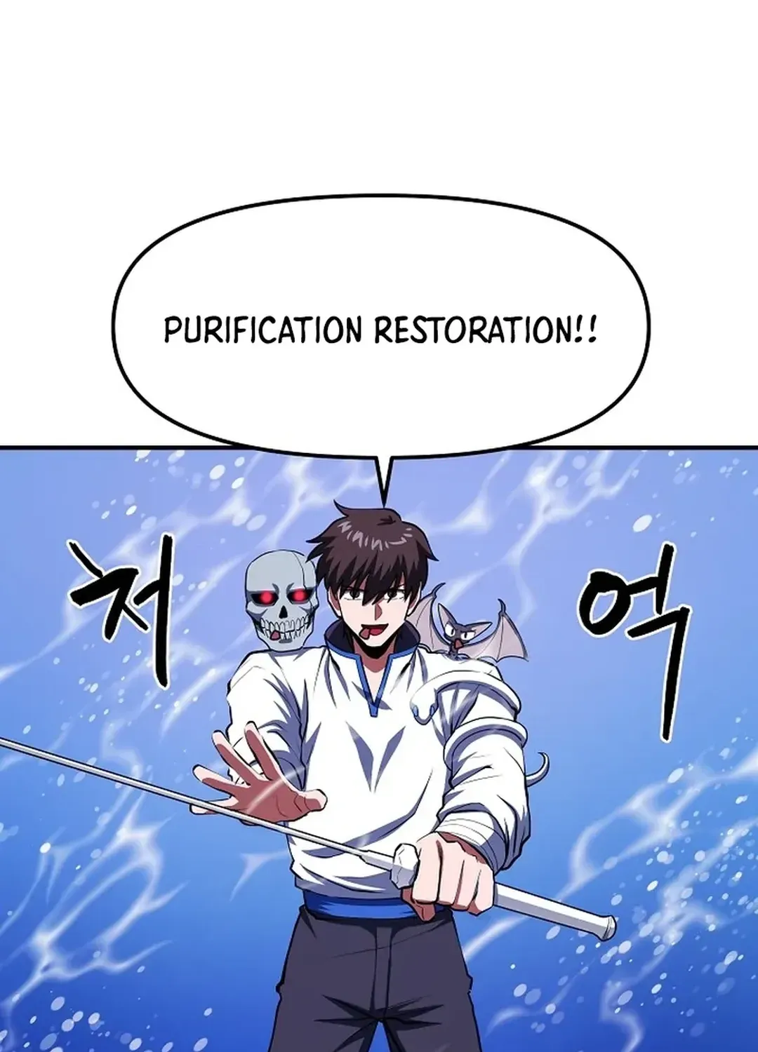 Read ARK chapter 48 image 81 on Lezhin