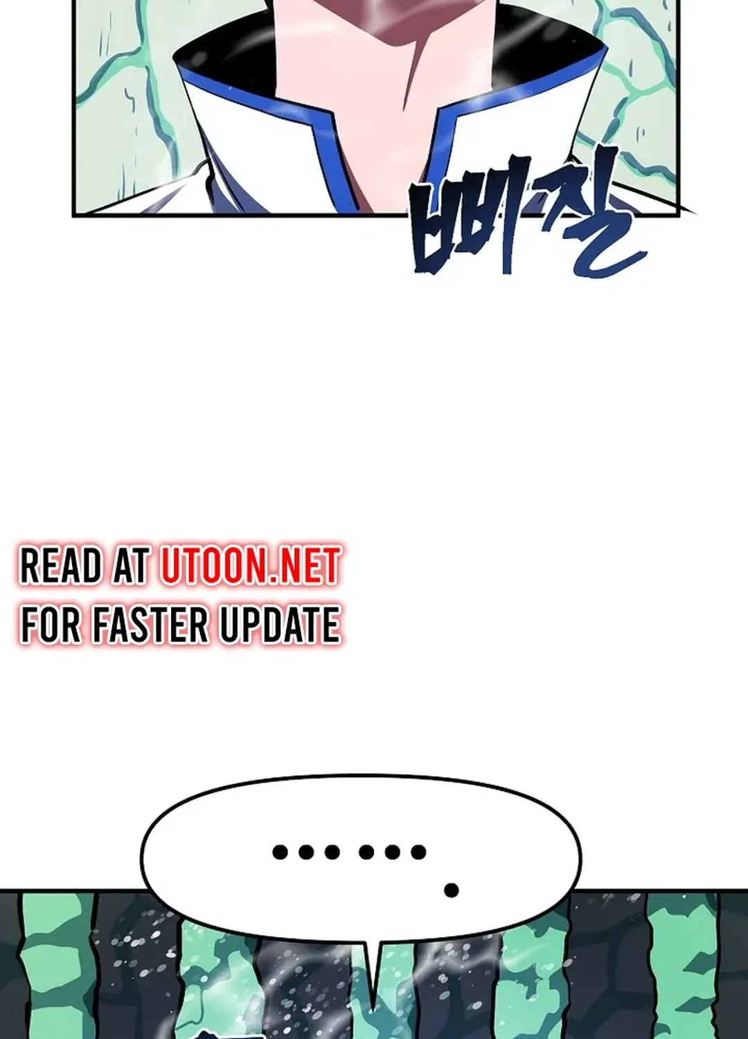 Read ARK chapter 49 image 102 on Lezhin