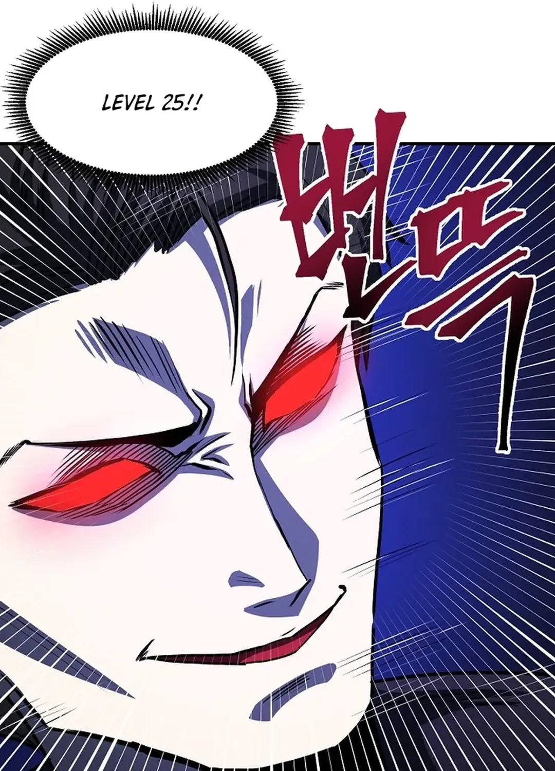 Read ARK chapter 49 image 13 on Lezhin