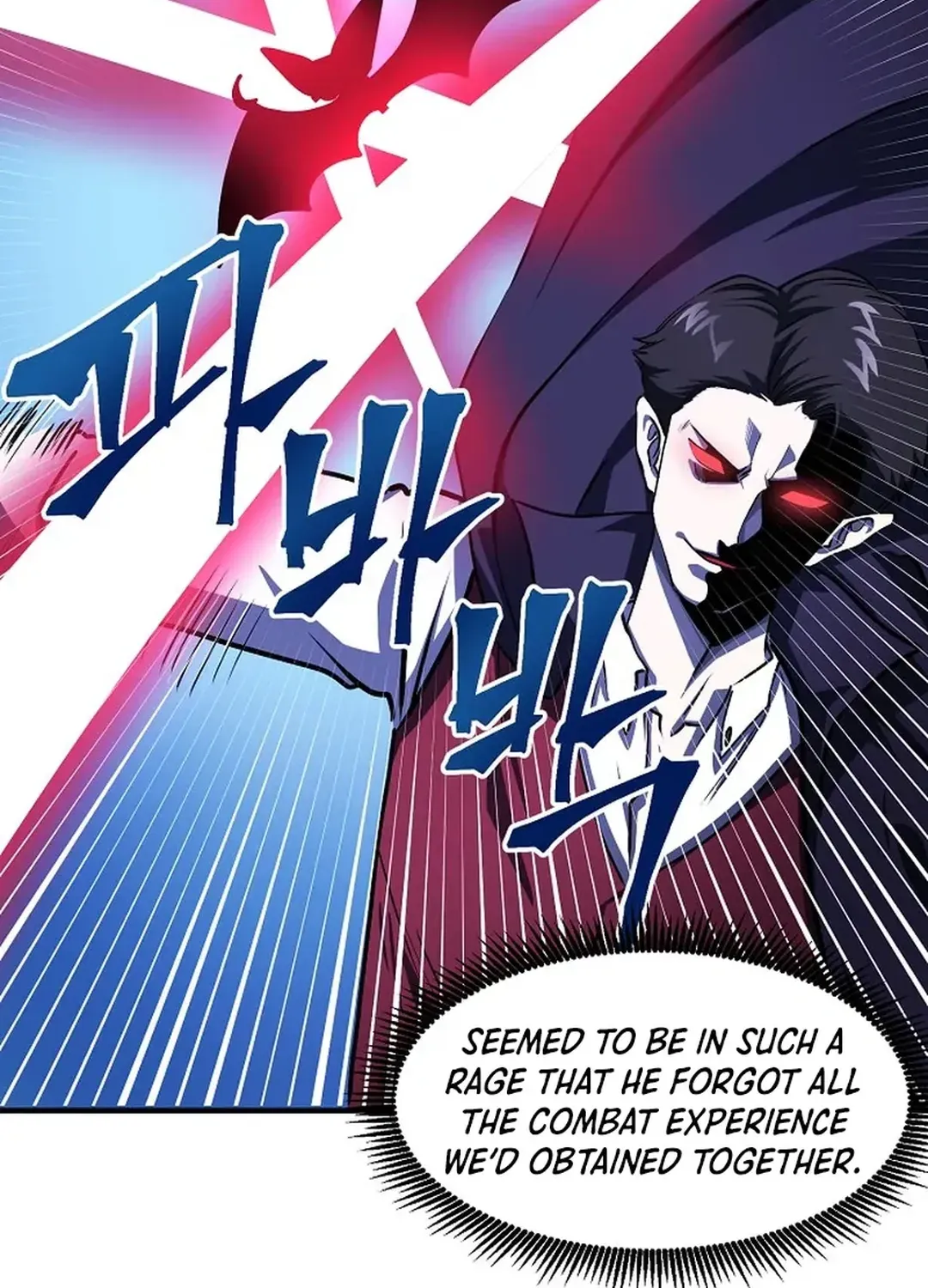 Read ARK chapter 49 image 15 on Lezhin