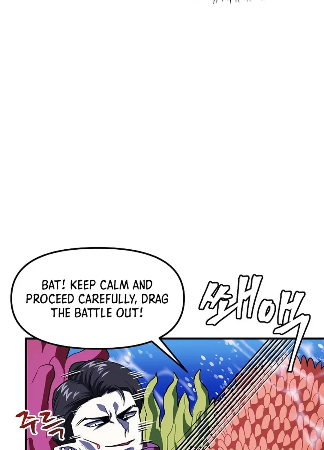 Read ARK chapter 49 image 16 on Lezhin
