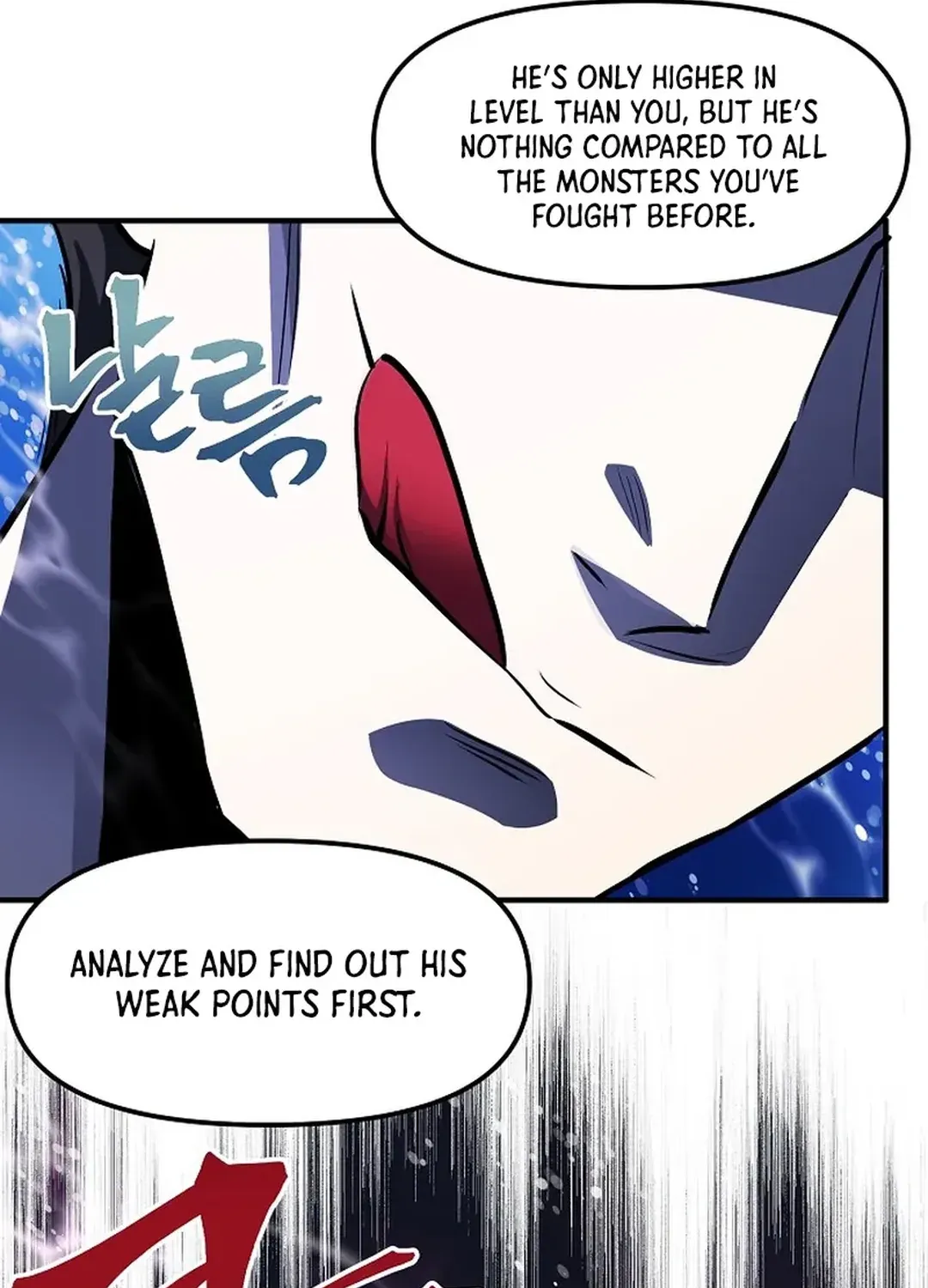 Read ARK chapter 49 image 18 on Lezhin
