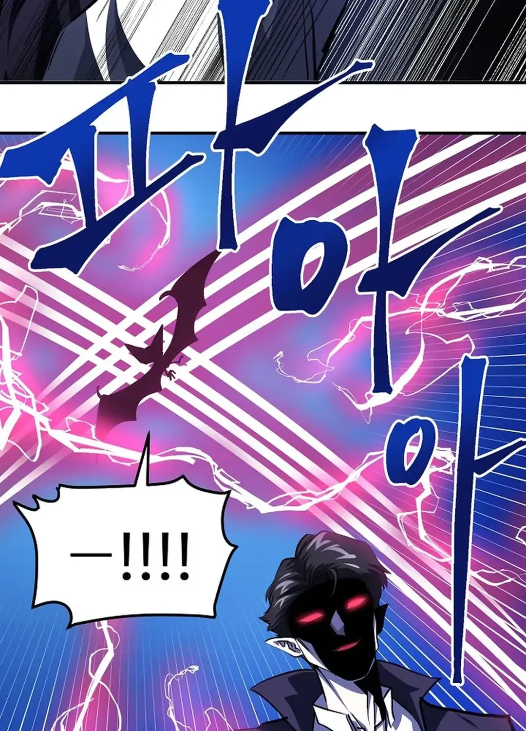Read ARK chapter 49 image 22 on Lezhin