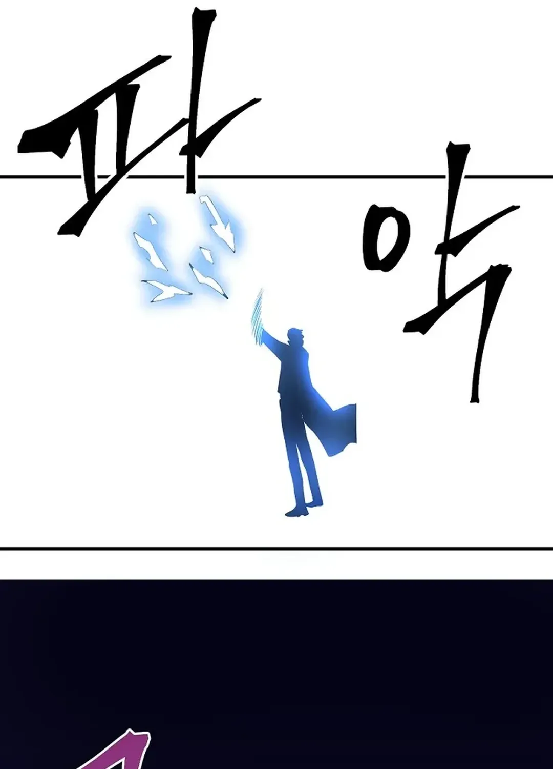 Read ARK chapter 49 image 26 on Lezhin