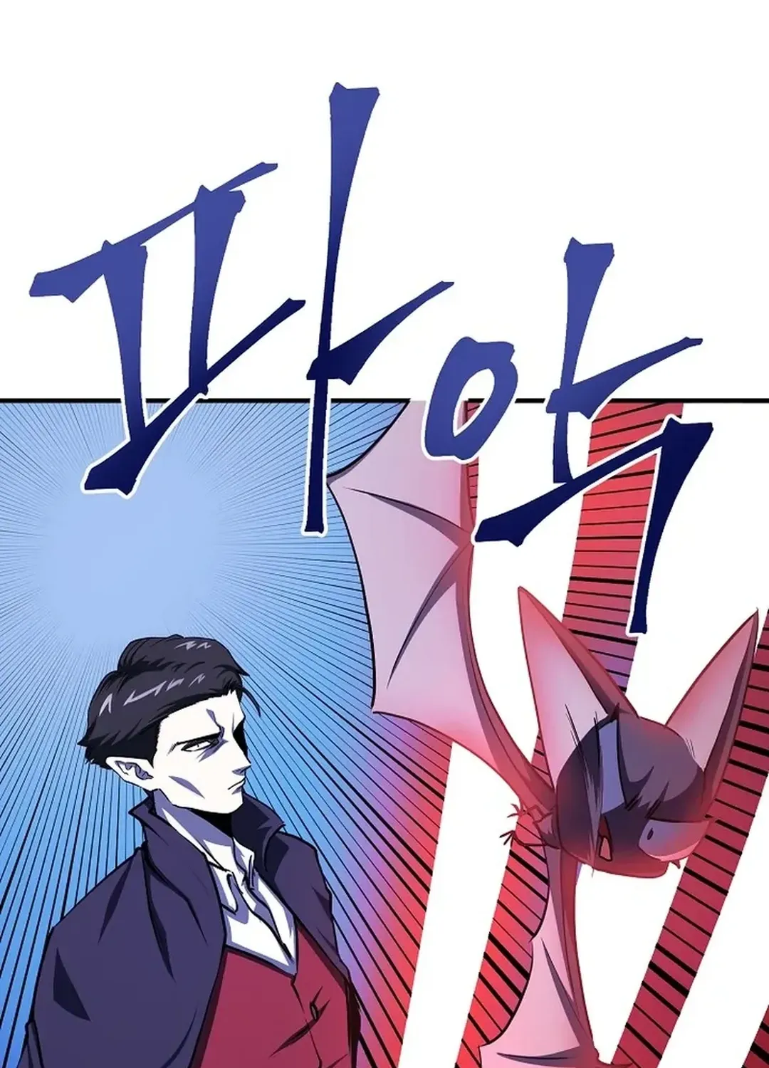 Read ARK chapter 49 image 5 on Lezhin