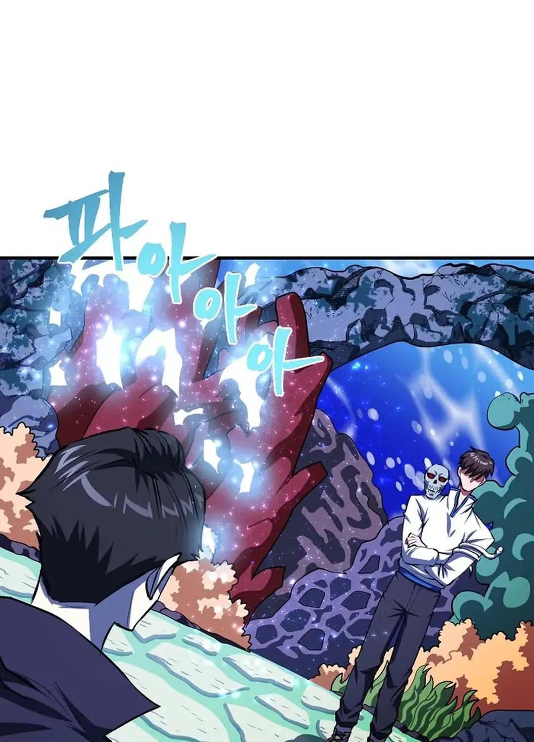 Read ARK chapter 49 image 86 on Lezhin