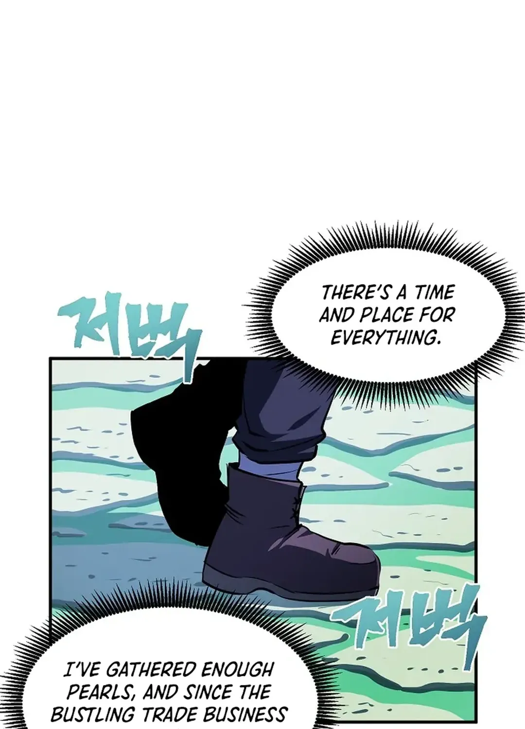 Read ARK chapter 49 image 95 on Lezhin