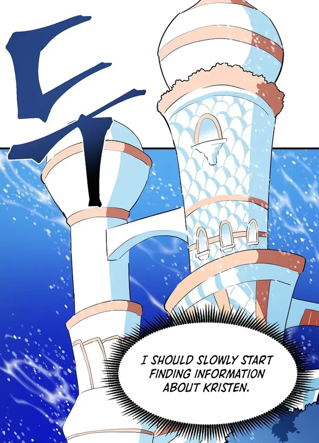 Read ARK chapter 49 image 97 on Lezhin