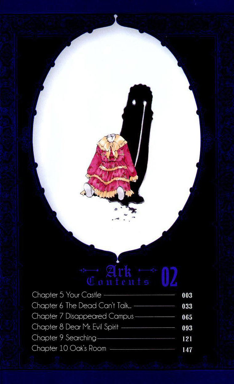 Read ARK chapter 5 image 2 on Lezhin