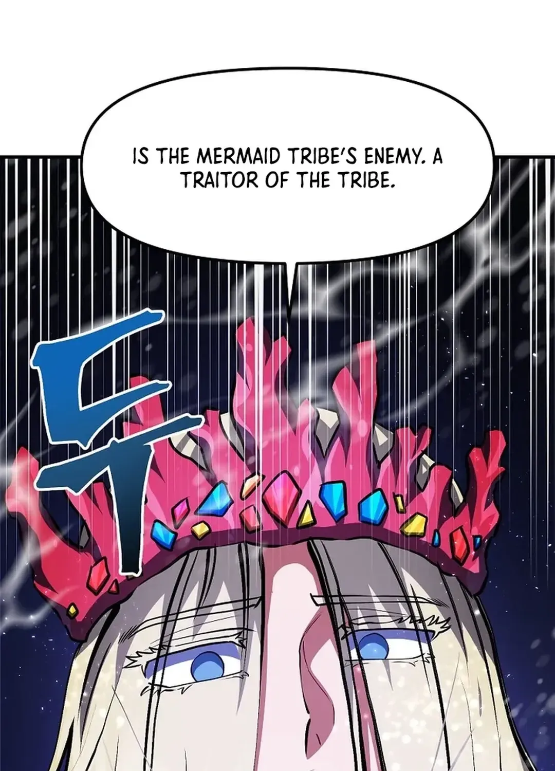 Read ARK chapter 50 image 100 on Lezhin