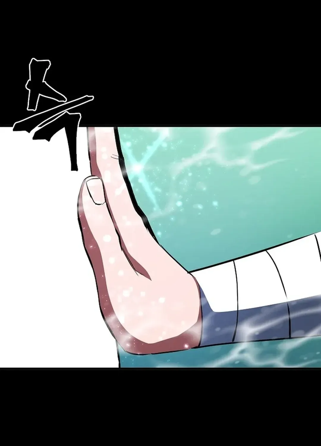 Read ARK chapter 50 image 14 on Lezhin